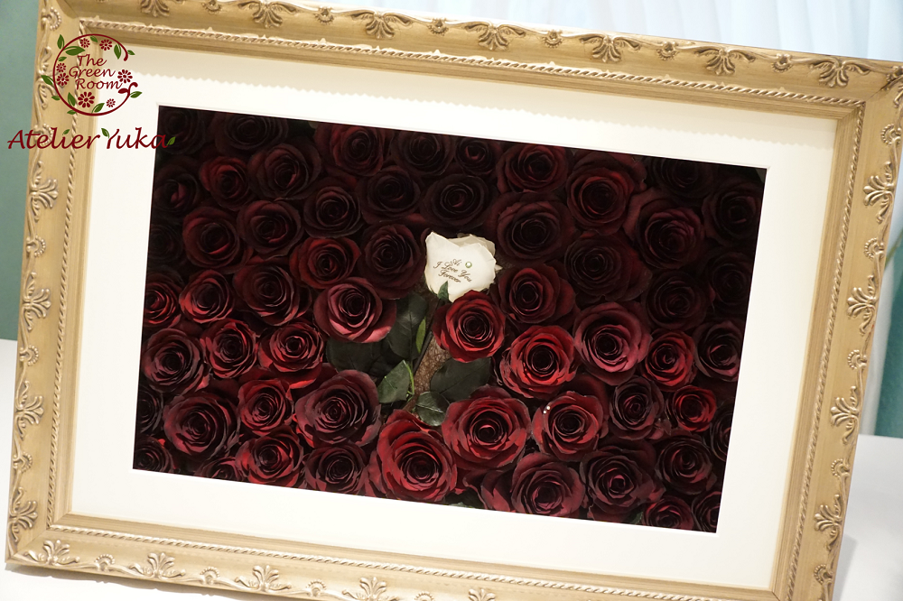 花びらに文字メッセージ印刷が入った花を保存加工 お客様の声 制作事例集 ブーケ保存 プロポーズ花束保存 名古屋 アトリエ由花