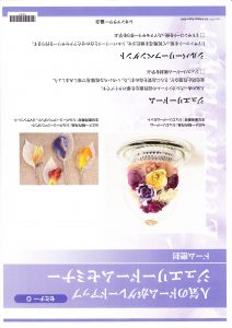 レカンフラワー資格取得コース｜セミナーO