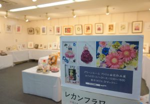 ２０１７年開催レカンフラワー作品展看板