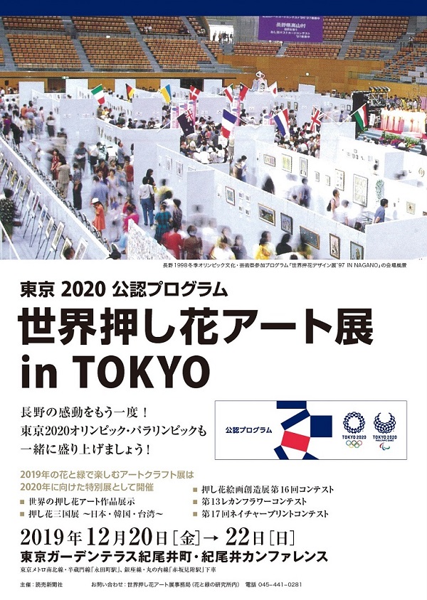 Id 11 ブーケ保存 プロポーズ花束保存 名古屋 アトリエ由花