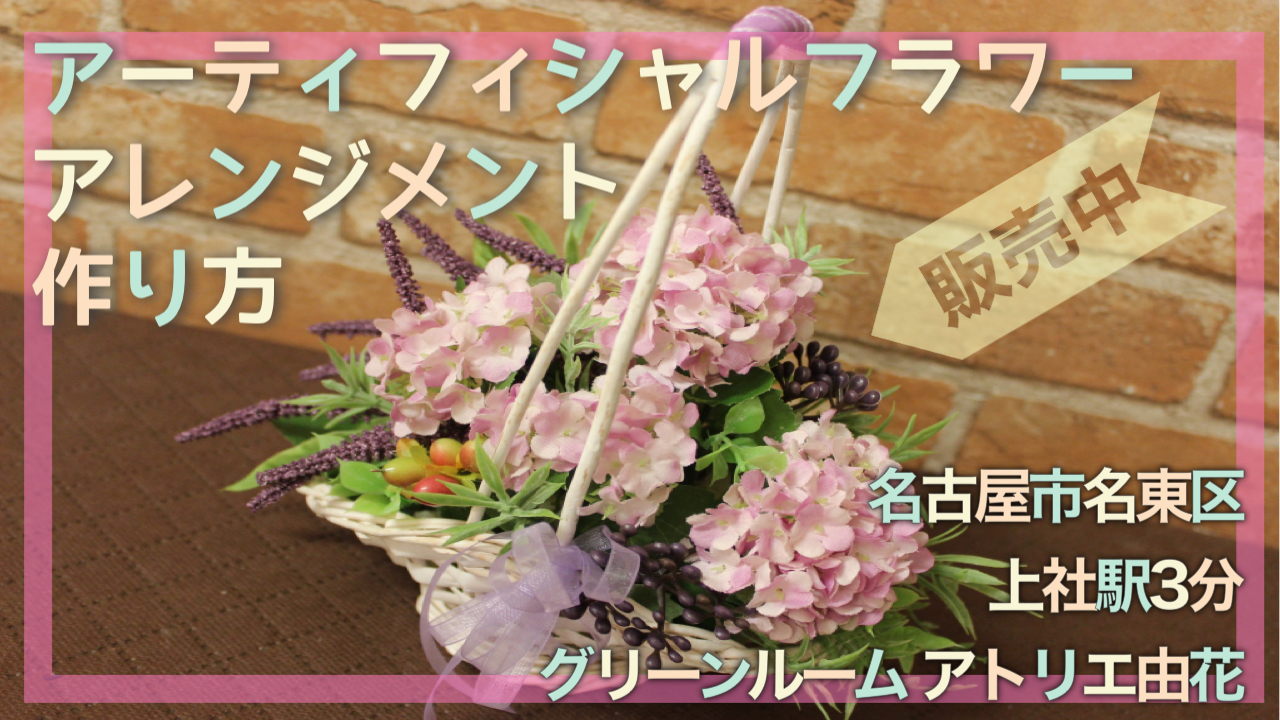 211ミニチュア造花 ブーケ保存 プロポーズ花束保存 名古屋 アトリエ由花