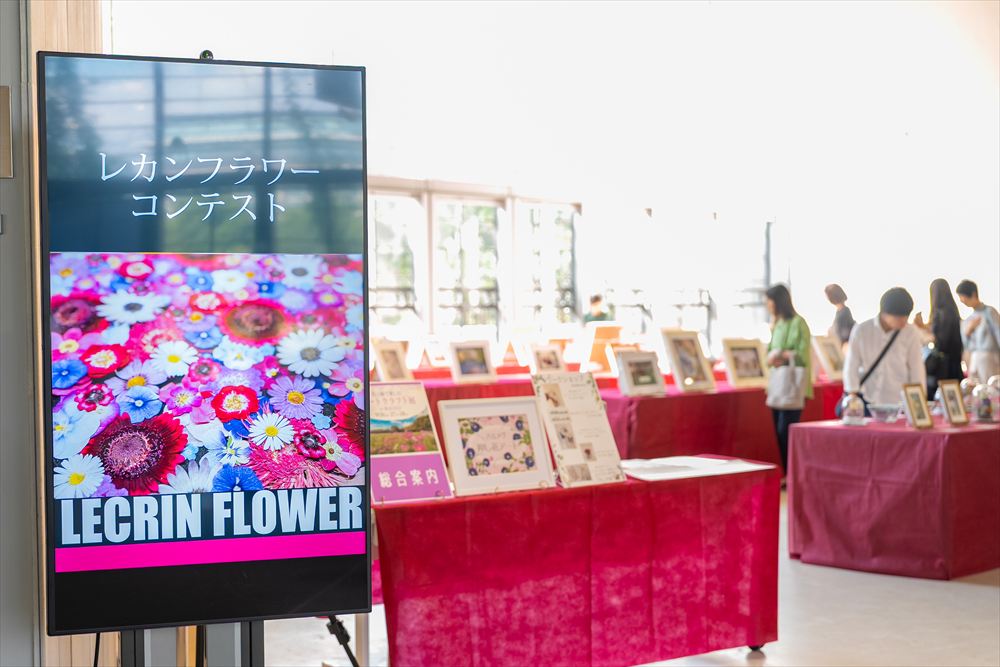 花と緑で楽しむアートクラフト展