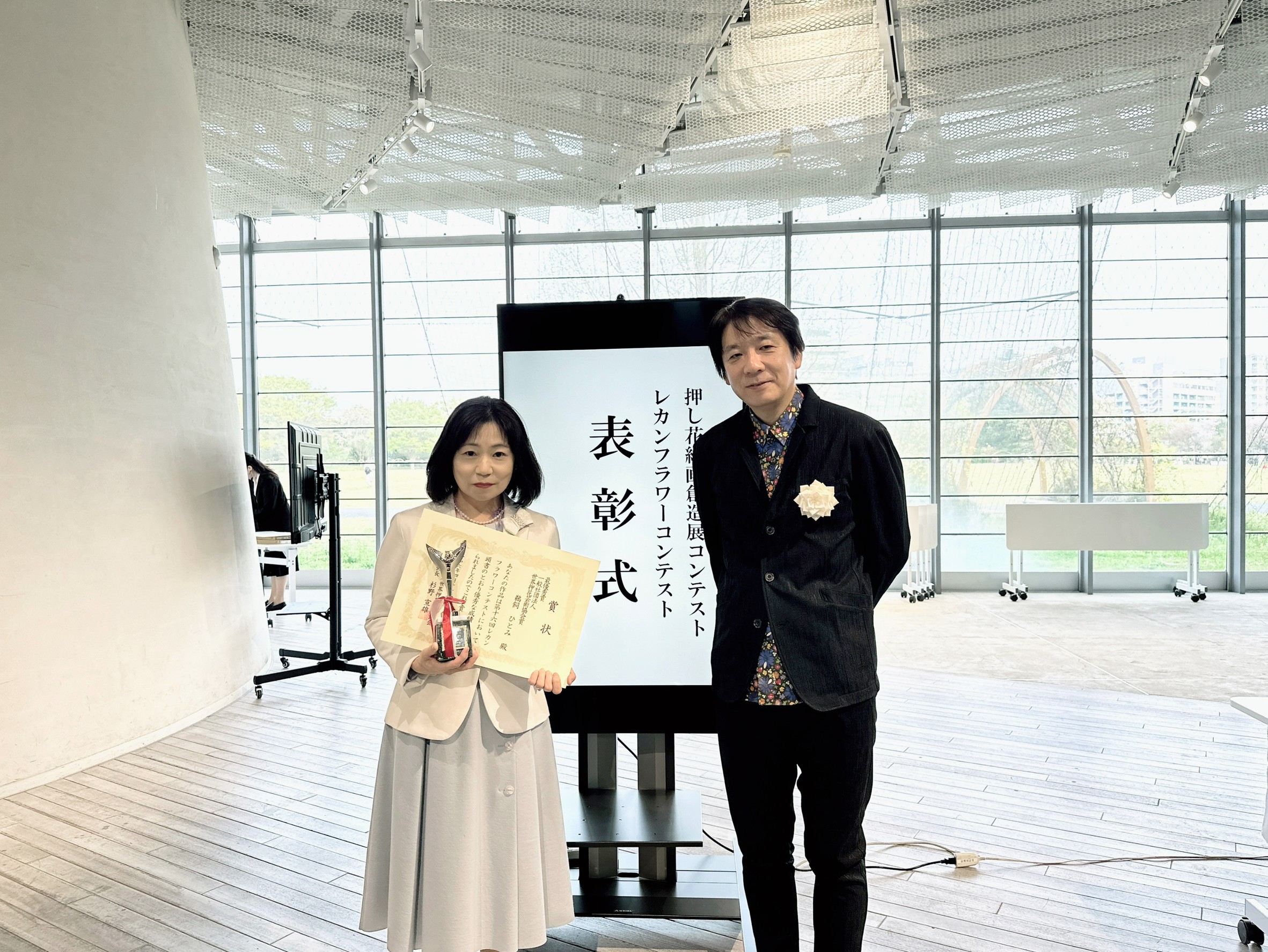 レカンフラワーコンテストアトリエ由花受賞