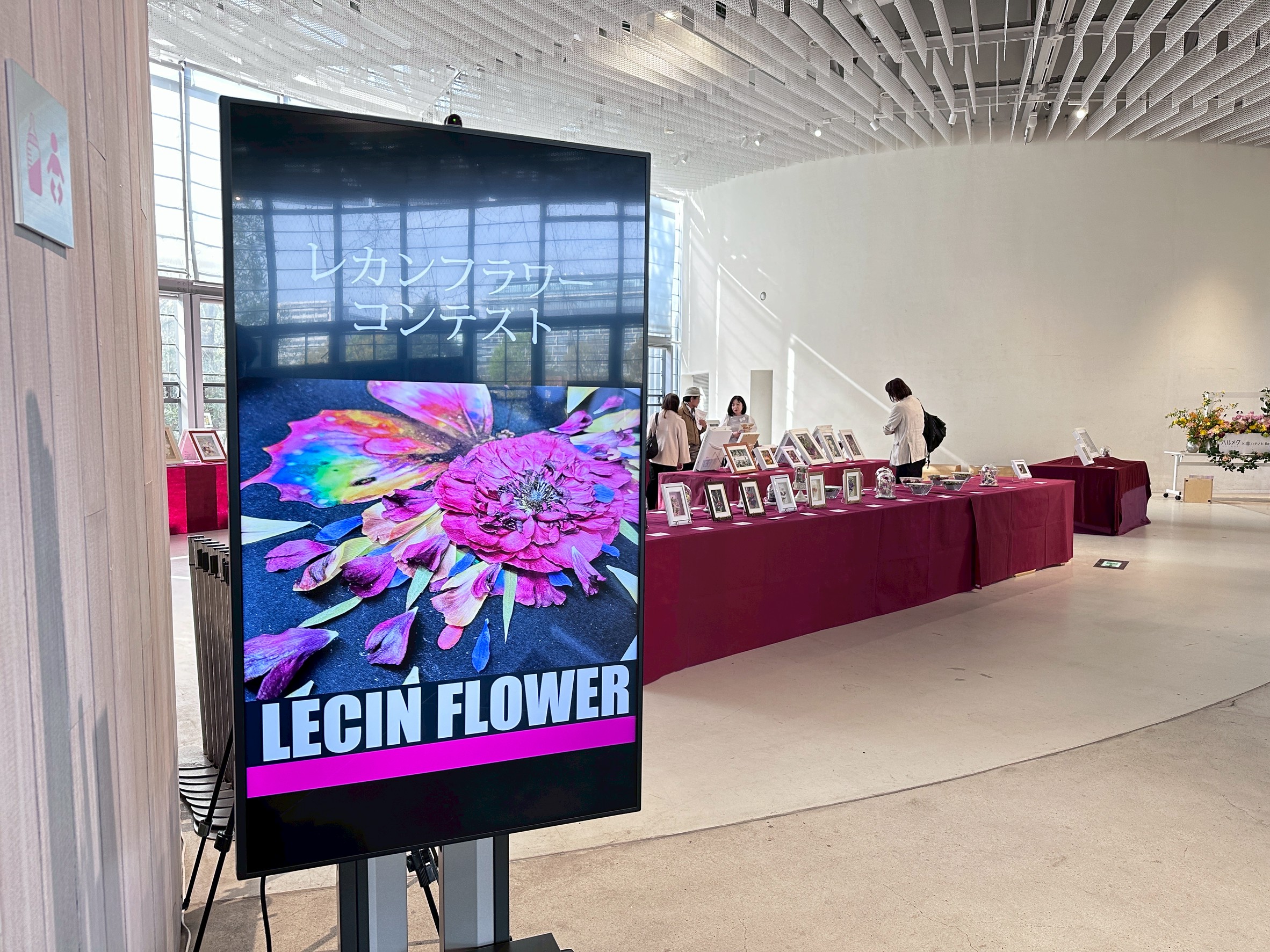 レカンフラワーコンテストアトリエ由花受賞
