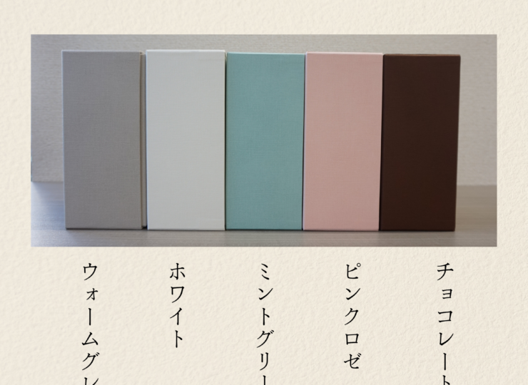 6ROSEBOX